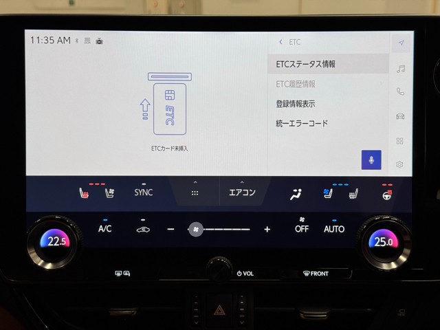 レクサス NX250 バージョンL