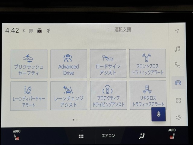 レクサス LBX Cool