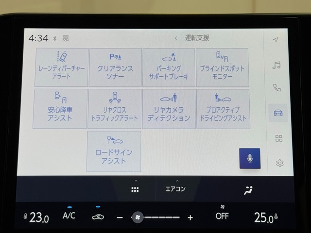 レクサス NX250