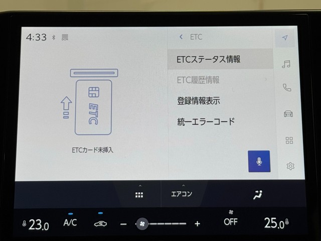 レクサス NX250