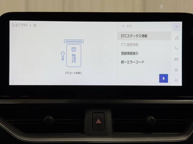 レクサス UX250h グレイスフル Exp