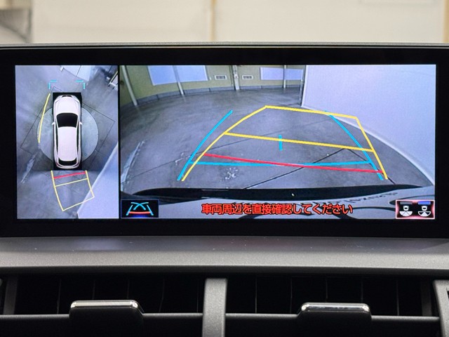 レクサス NX300h バージョンL