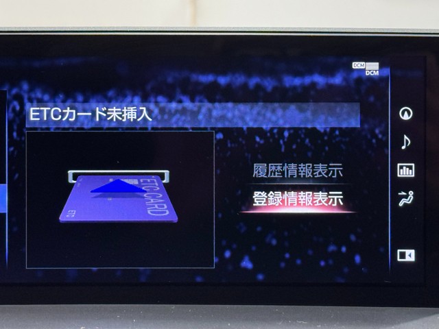 レクサス NX300h バージョンL