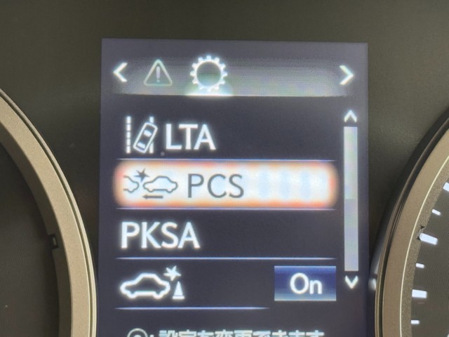 レクサス NX300h Iパッケージ