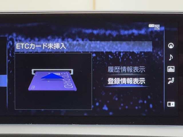 レクサス NX300h Iパッケージ