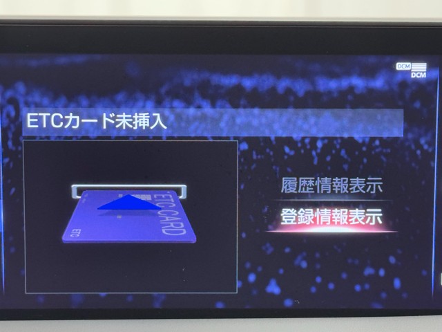 レクサス RX300 VER-L