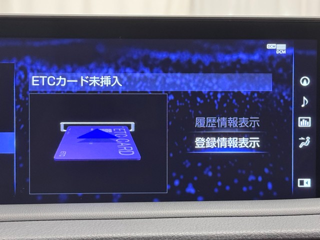 レクサス RX450h VER-L