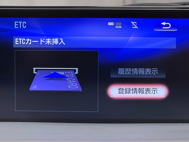 レクサス CT200h バージョンC