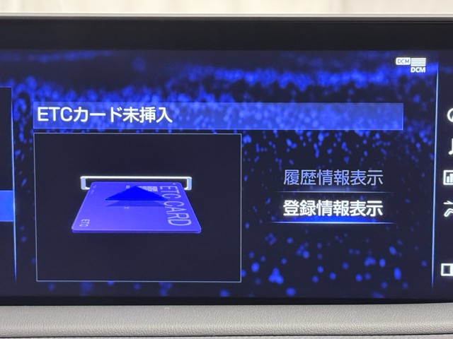レクサス RX450h バージョンL