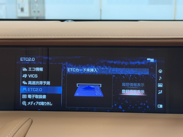 レクサス LC500h Sパッケージ