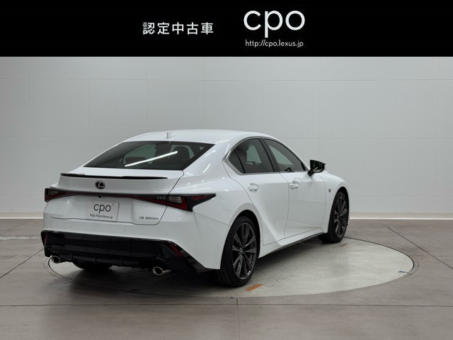 レクサス IS300h F SPORT