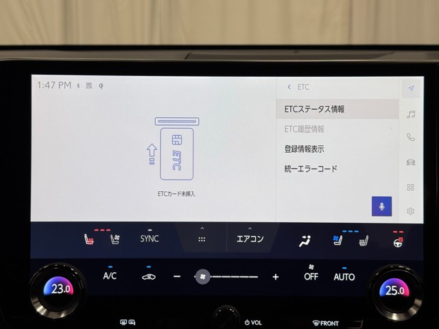 レクサス NX350h Fスポーツ