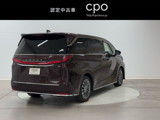 レクサス LM500h バージョンL