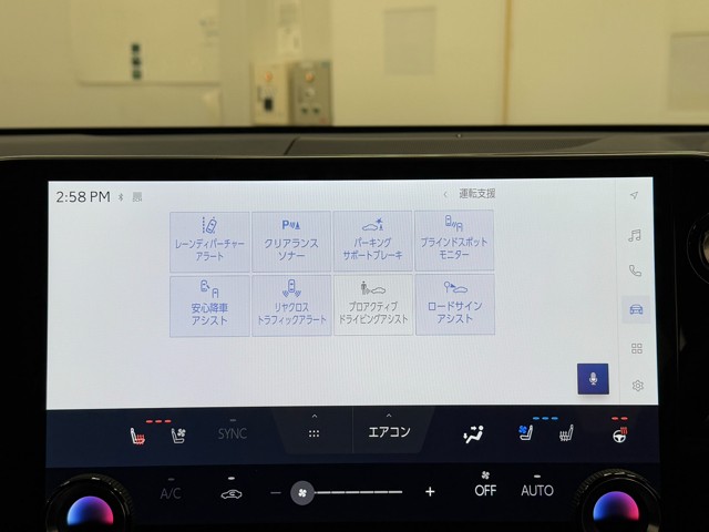 レクサス NX450h+ Fスポーツ