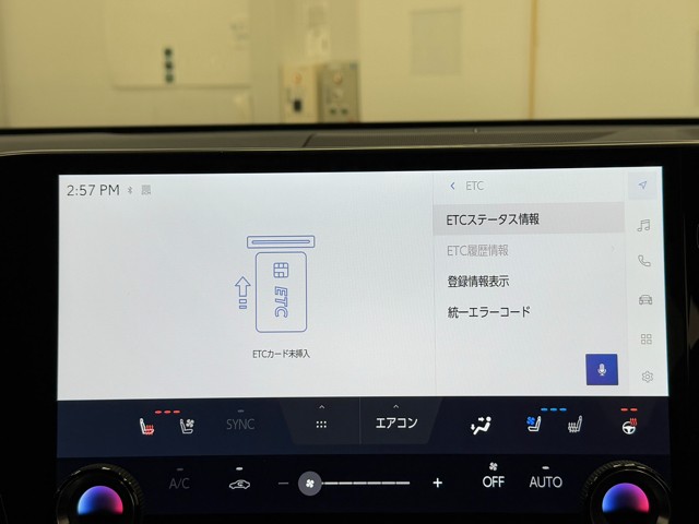 レクサス NX450h+ Fスポーツ