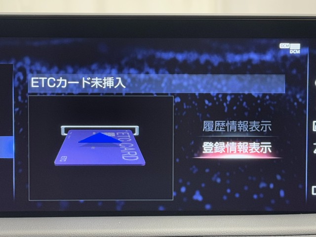 レクサス RX450h VER-L