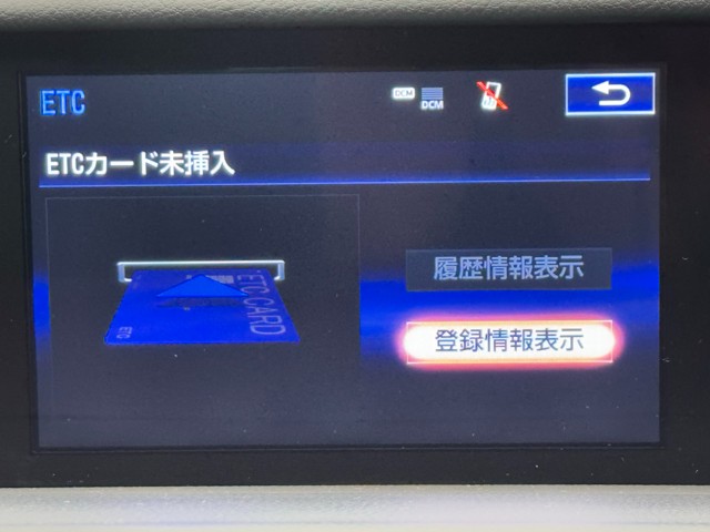 レクサス IS200t VER-L