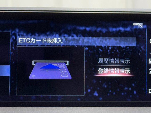 レクサス UX250h F SPORT