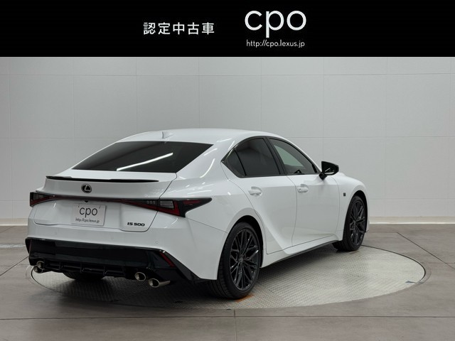 レクサス IS500 Fスポーツパフォーマンス