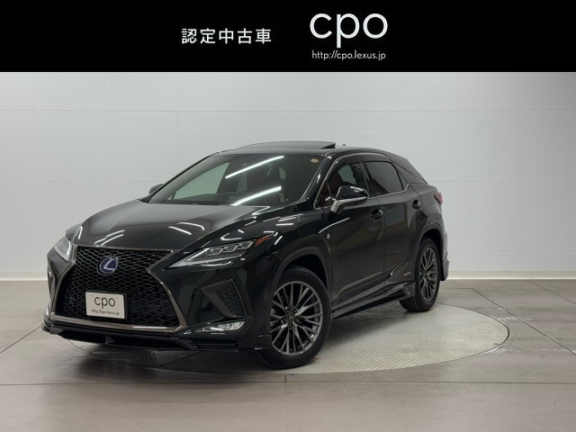 レクサス RX450h Fスポーツ