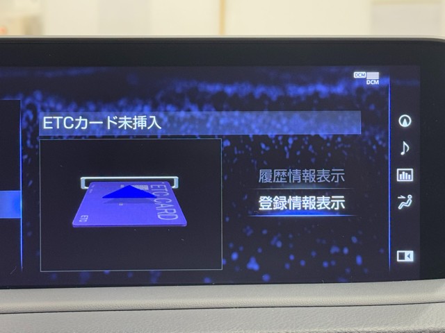 レクサス RX450h Fスポーツ