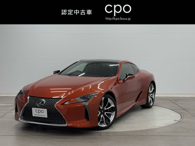 レクサス LC500h Lパッケージ