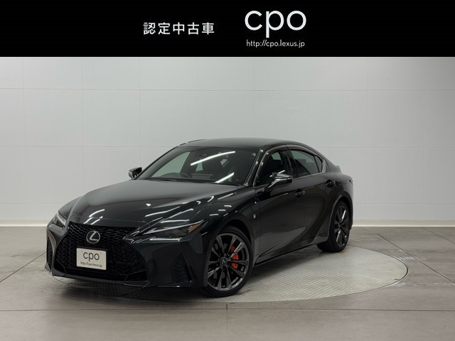 レクサス IS300h FSPORT