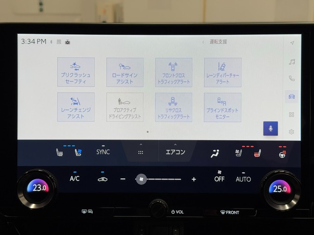 レクサス NX350h バージョンL