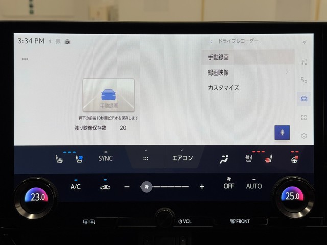 レクサス NX350h バージョンL