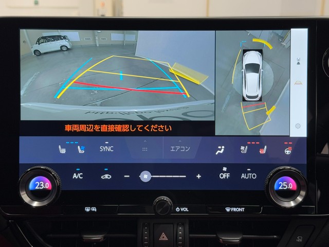 レクサス NX350h バージョンL