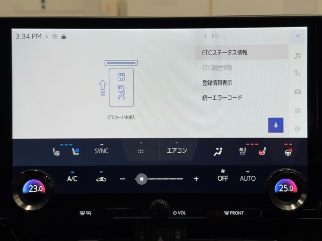レクサス NX350h バージョンL