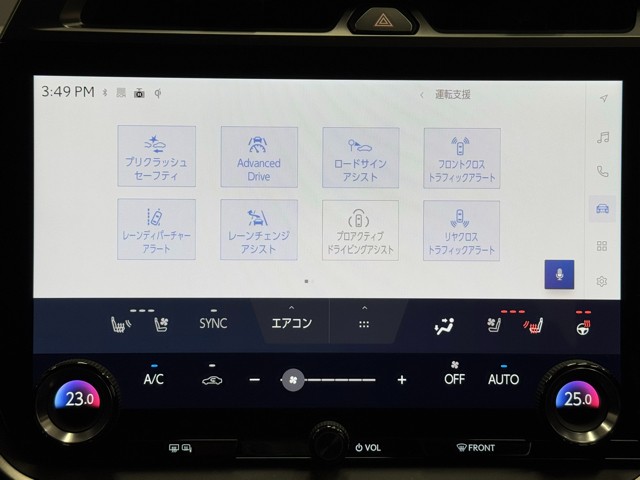 レクサス RZ300e バージョンL