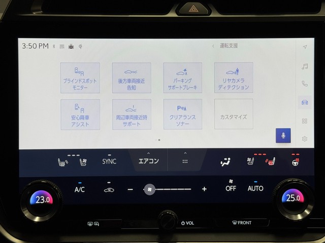 レクサス RZ300e バージョンL