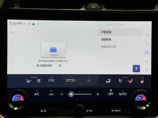 レクサス RZ300e バージョンL