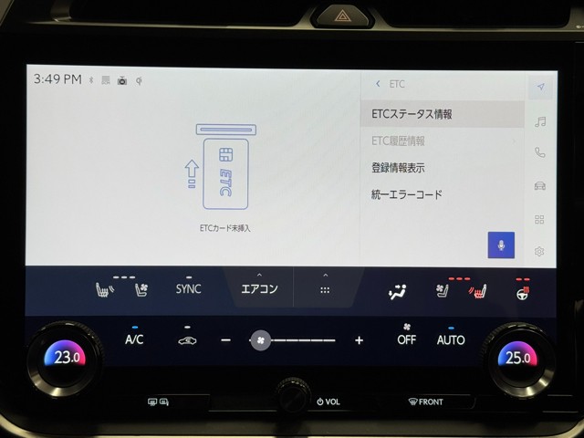 レクサス RZ300e バージョンL