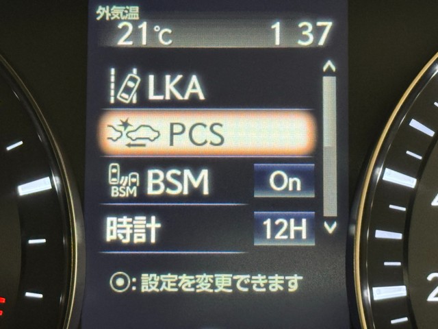 レクサス GS350 Iパッケージ