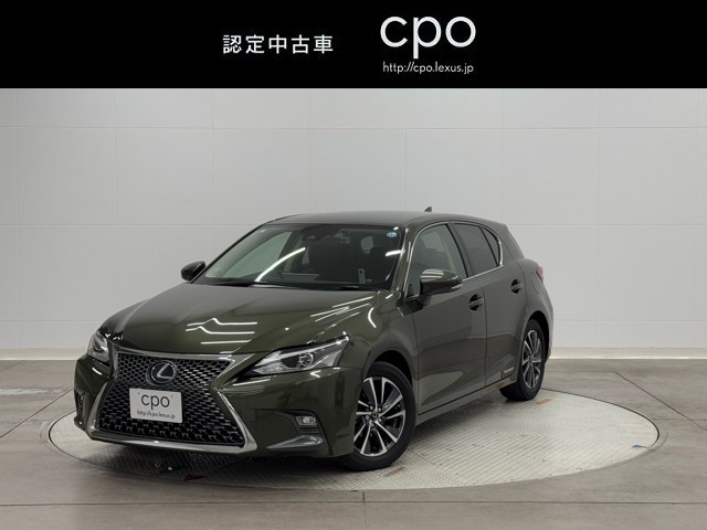 CT200h Ver-C