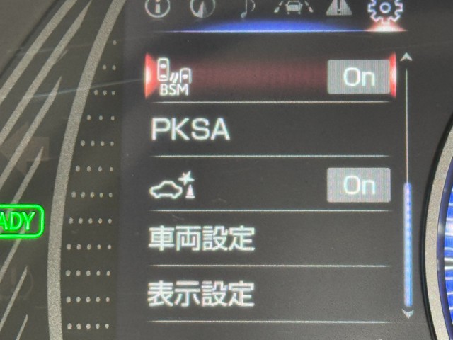 レクサス UX250h バージョンC