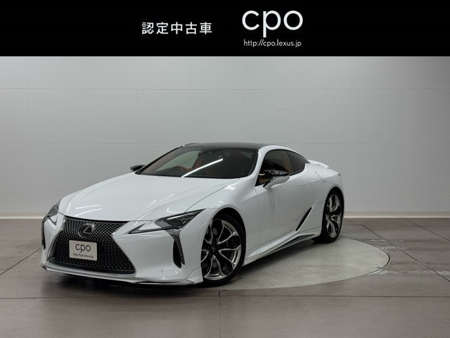 レクサス LC500 Sパッケージ
