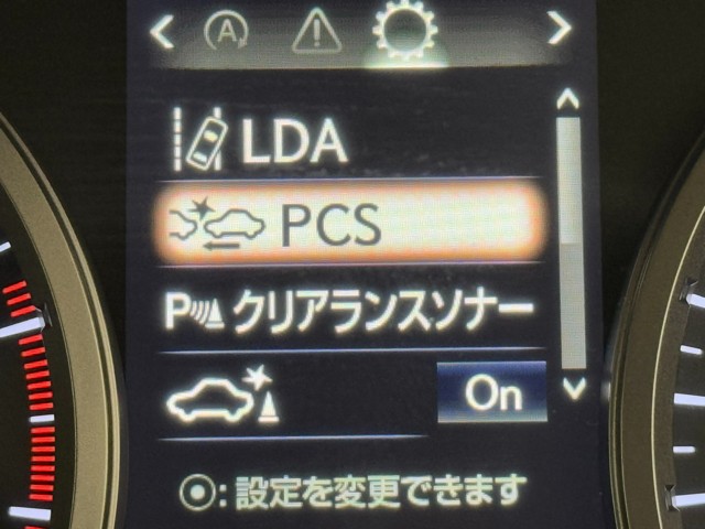 レクサス NX300 I-PKG