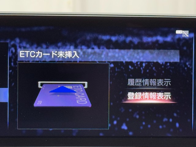 レクサス NX300 I-PKG