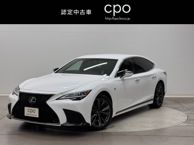 LS500 Fスポーツ