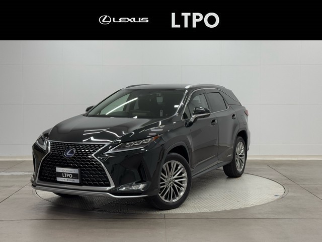 RX450hL