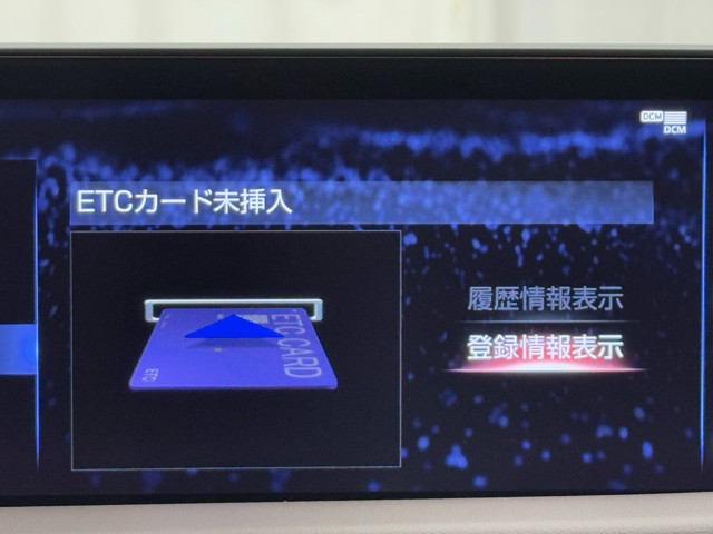 レクサス RX450hL