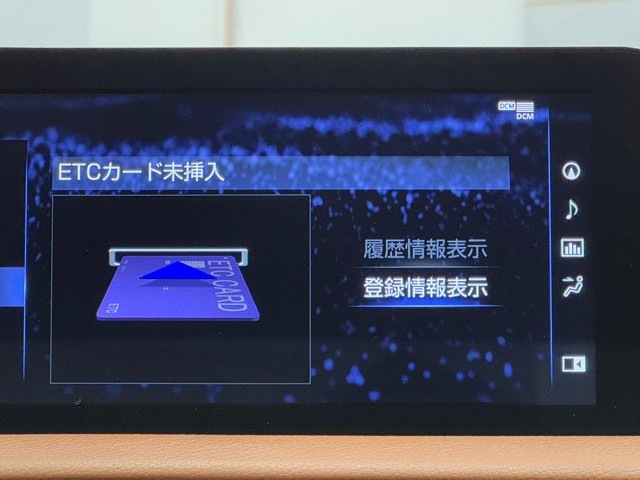 レクサス IS300h