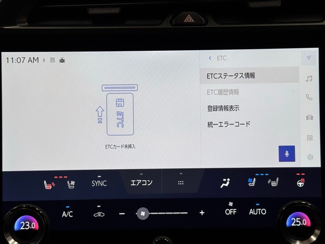 レクサス RZ450e VER-L