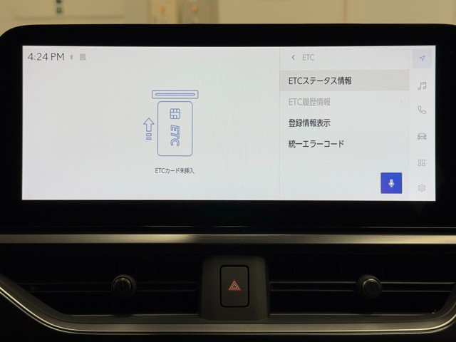 レクサス UX250h グレイスフル Exp