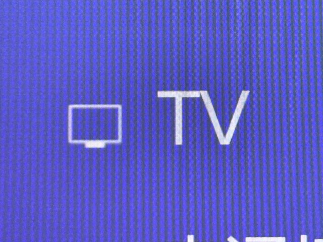 デジタル放送も視聴いただけます。