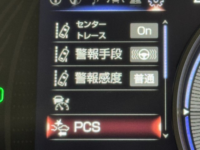 安全機能も装備。