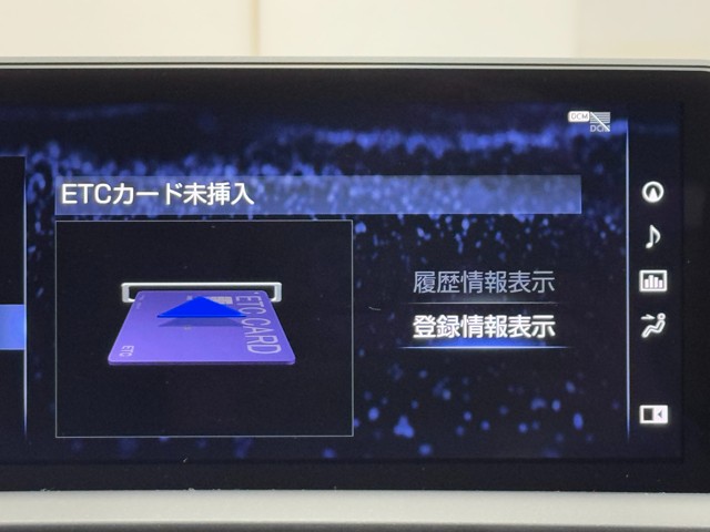 レクサス NX300h IーPKG